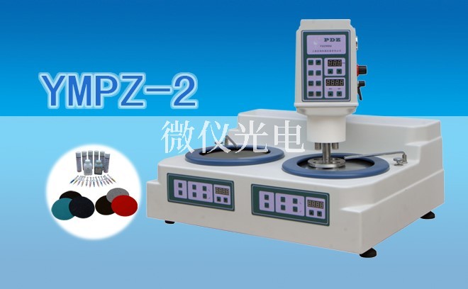 掃描式電子顯微鏡必備知識！