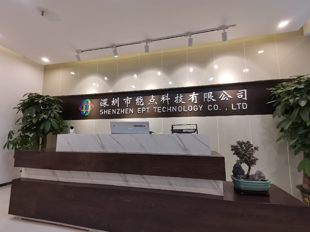 深圳市能點科技有限公司-液位傳感器-液體開關(guān)-傾倒開關(guān)廠家
