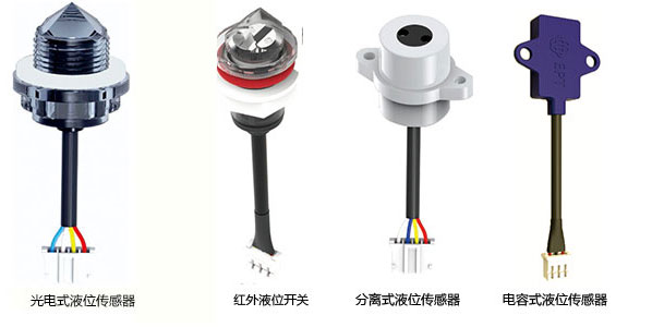 光電液位傳感器在飲水機設(shè)備的應用